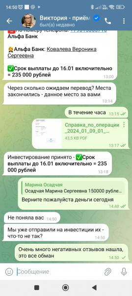 loft vika отзывы