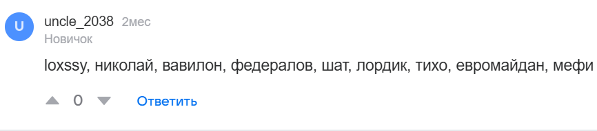 локси телеграм