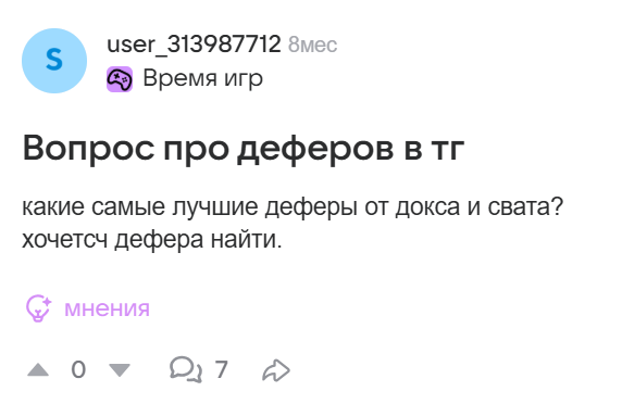 локси тг