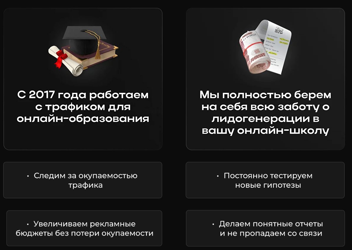 loud agency bot отзывы