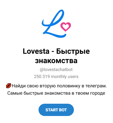 «Ловеста» быстрые знакомства в телеграмм
