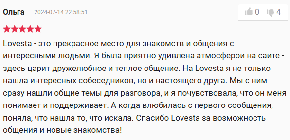 Lovesta Chat быстрые знакомства отзывы телеграм