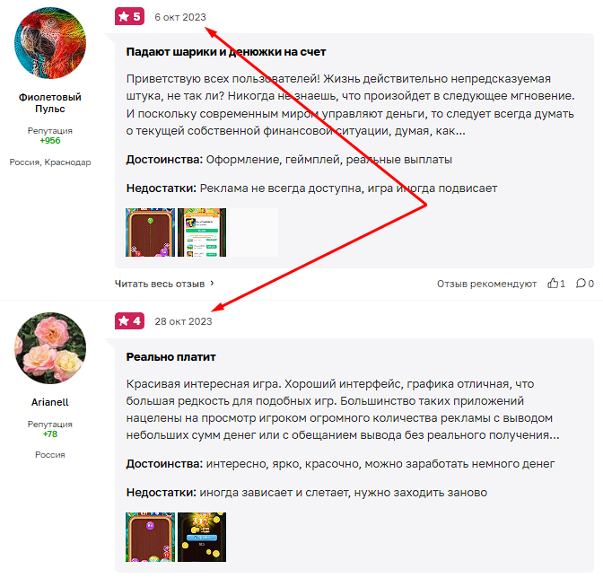 lucky 2048 ball телеграм