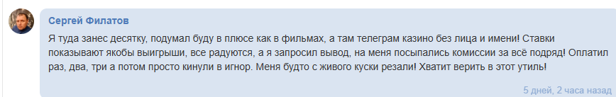 LuckyDuck игра