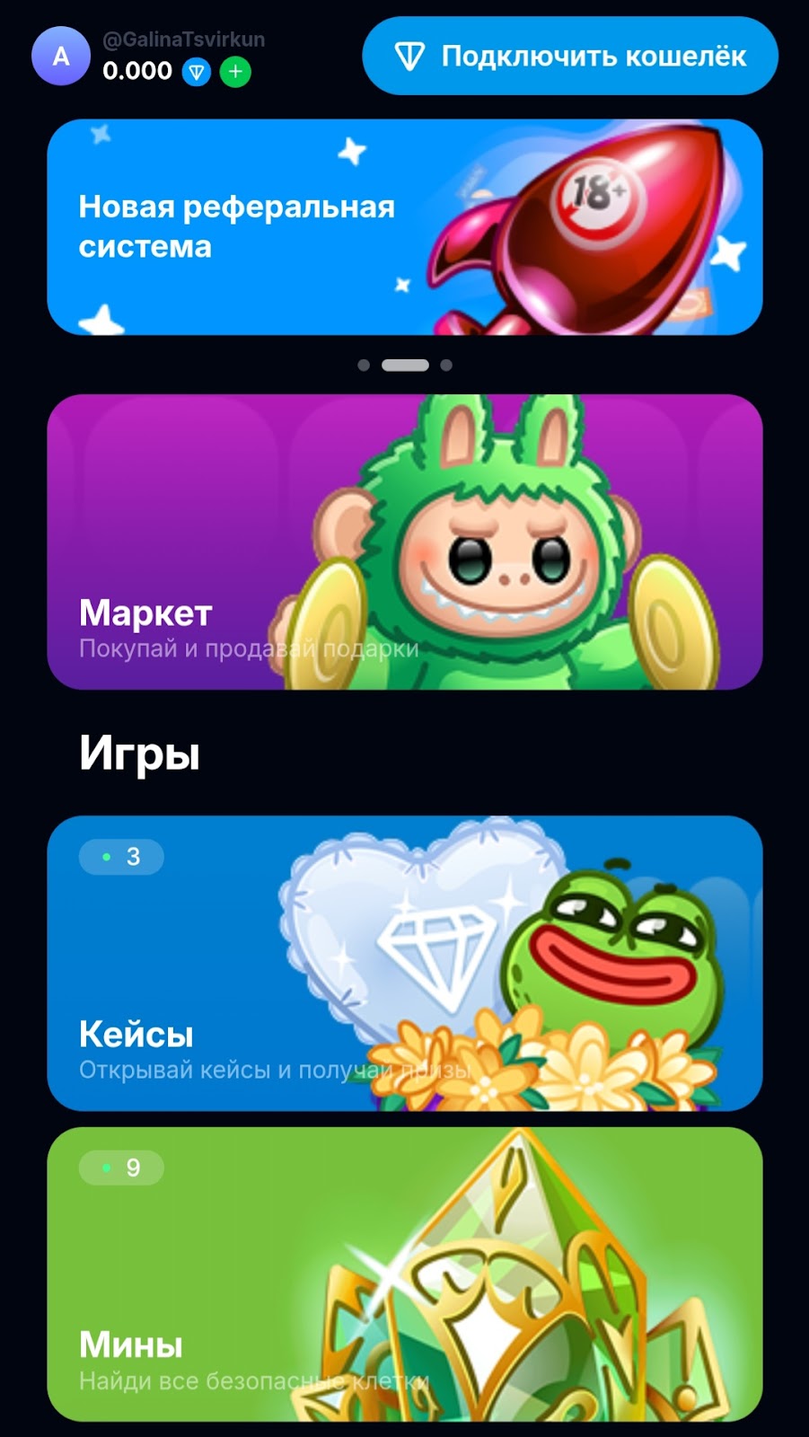 ludogift shop скам