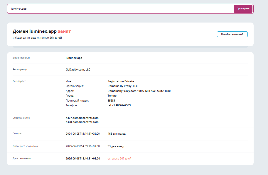 luminex app