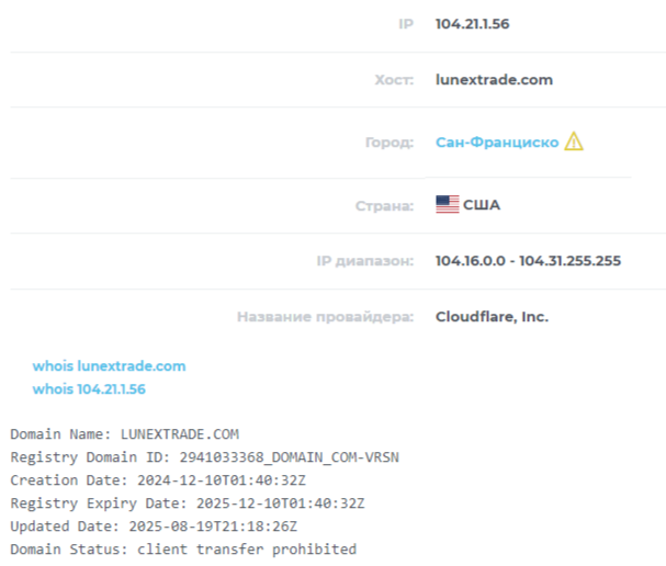 lunex trade bot
