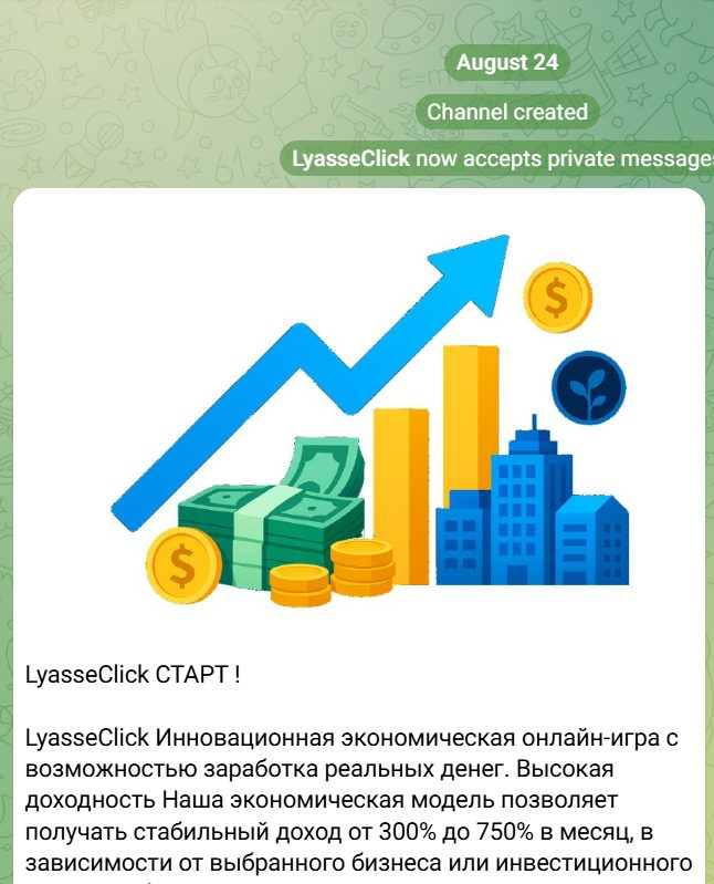 lyasseclick