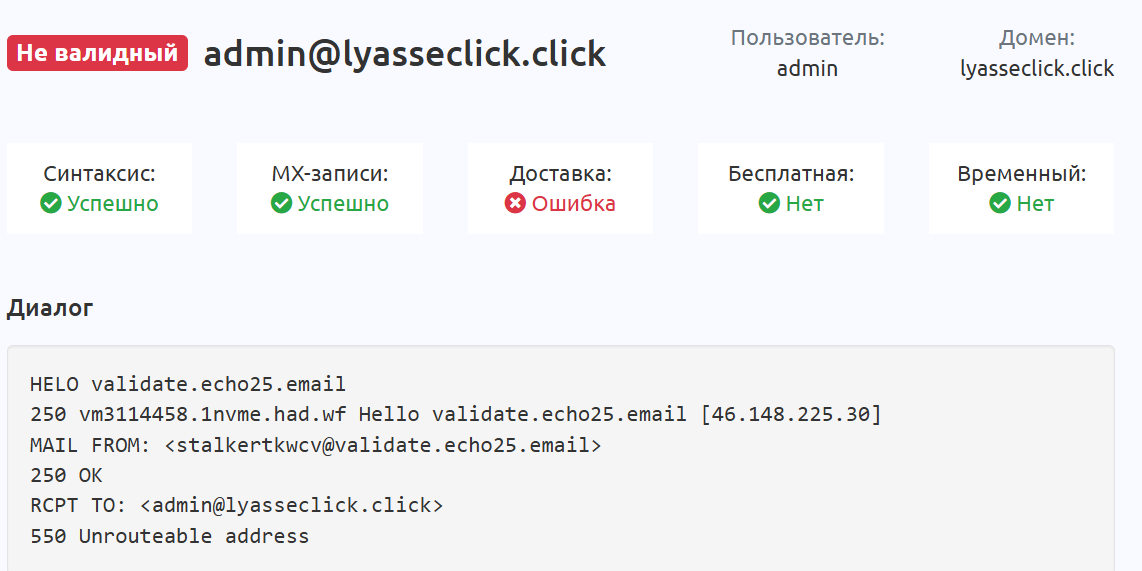 lyasseclick