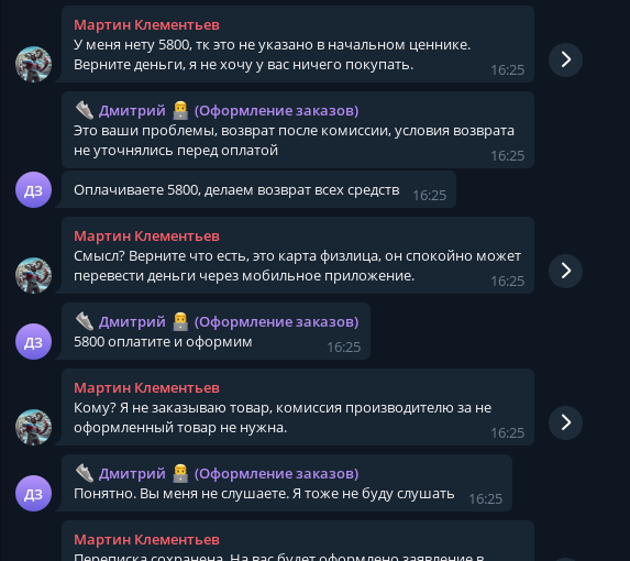 Магазин стильной одежды и кроссовок телеграм канал
