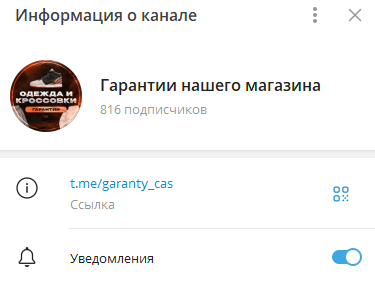 Магазин стильной одежды и кроссовок тг отзывы