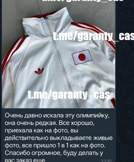 Магазин стильной одежды и кроссовок тгк