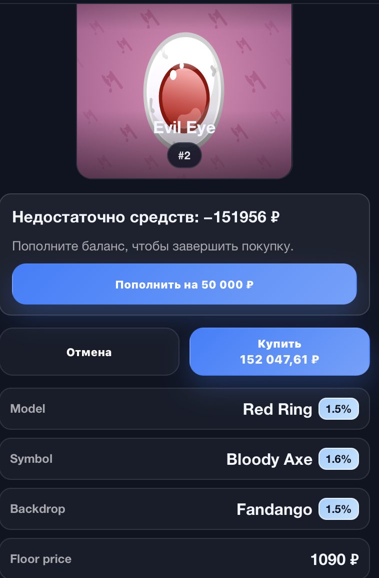 magic market телеграм