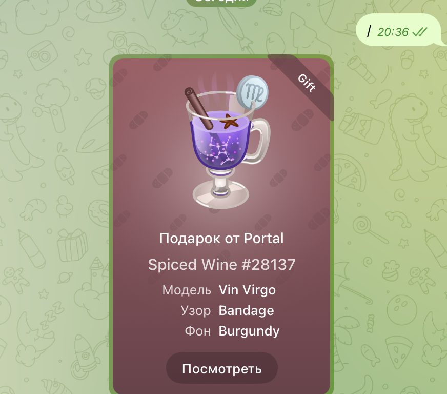 magic market тг