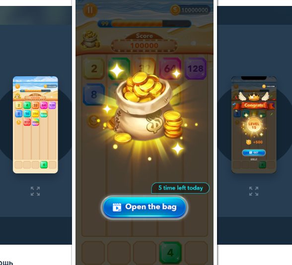 magic puzzle 2048