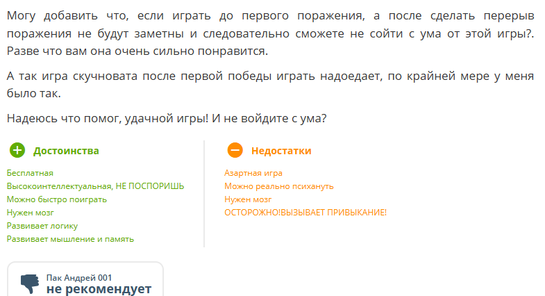 magic puzzle 2048 game заработок