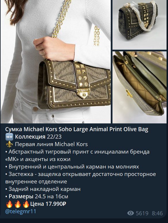 magic shop телеграмм