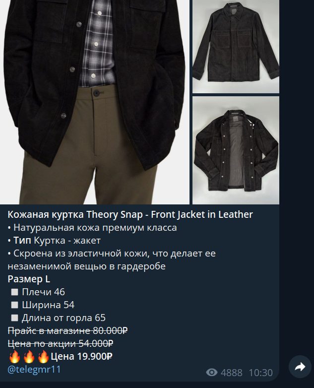 magic shopp отзывы