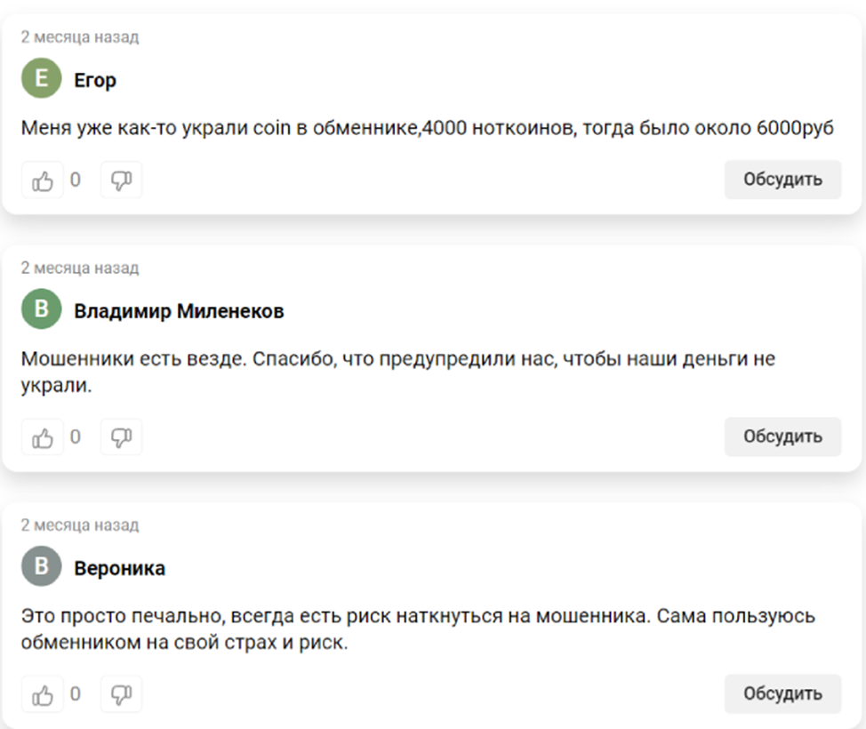 mail smrex io