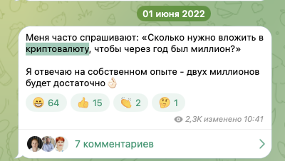 максим левченко недвижимость отзывы