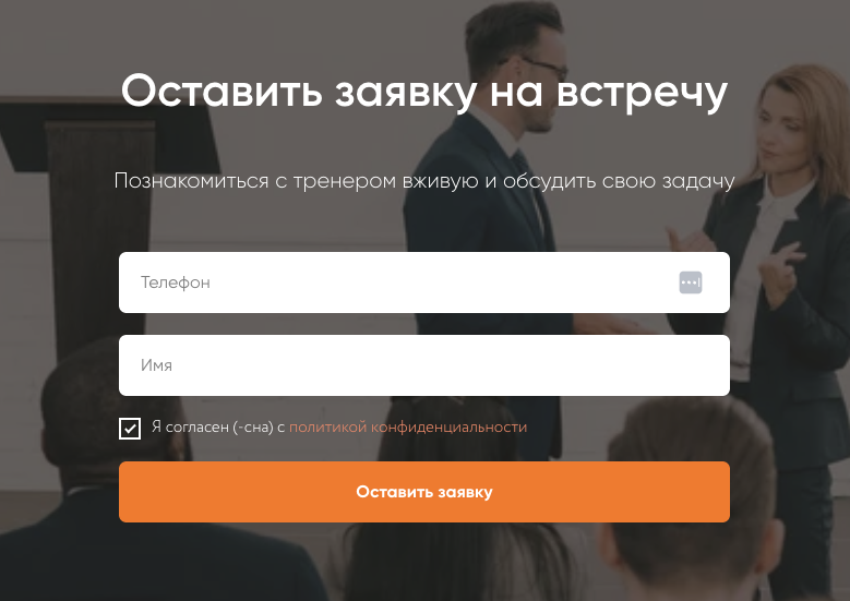 максим левченко телеграм-канал