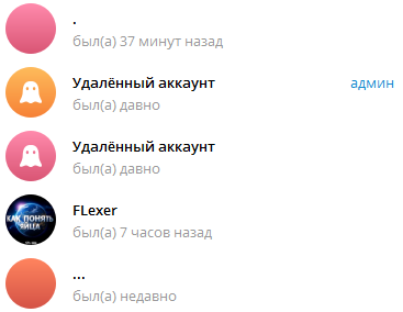 манера речи тг