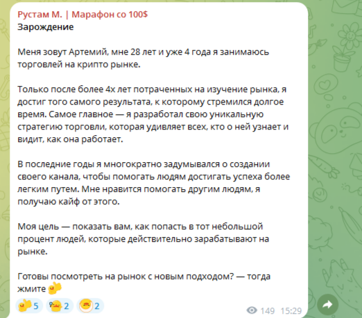 марафон со 100 отзывы