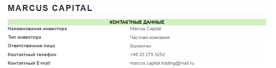marcus capital trading