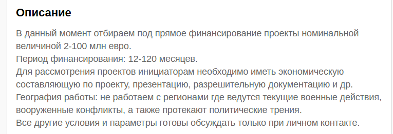 marcus capital trading отзывы
