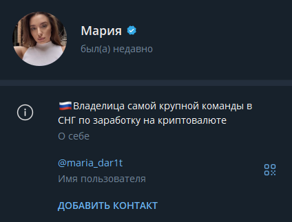 maria dar1t