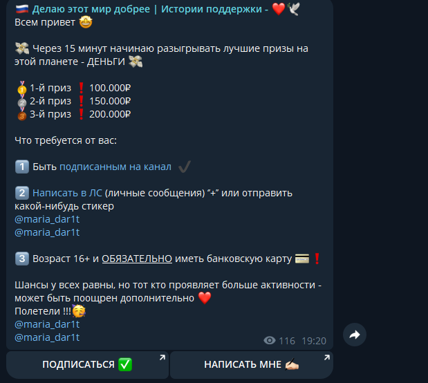 mariadar1t