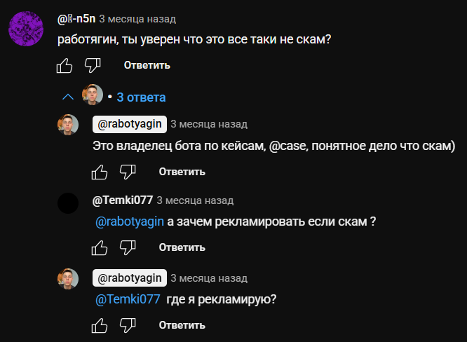 market tochka telegram
