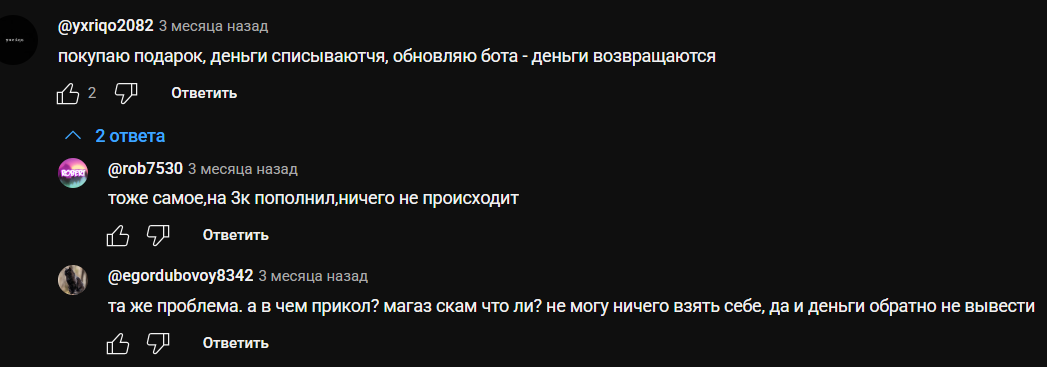 market tochka телеграмм