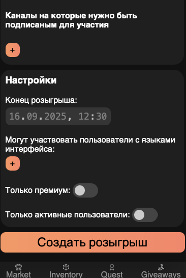 маркетплейс Items Market