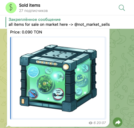 маркетплейс not games market bot
