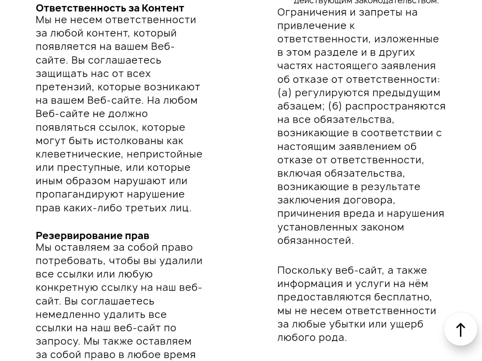 Марссес
