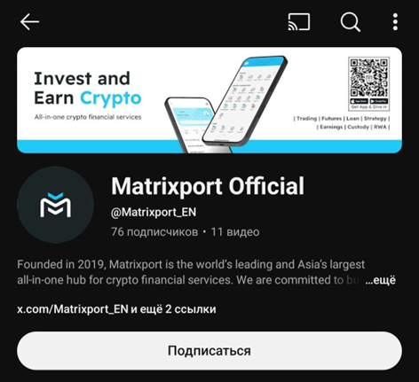 MATRIX TECH PTE LTD