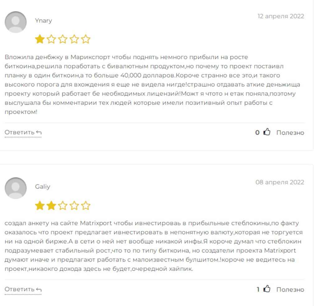 Matrixport Crypto Services