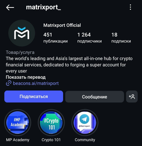 Matrixport Technologies Ltd