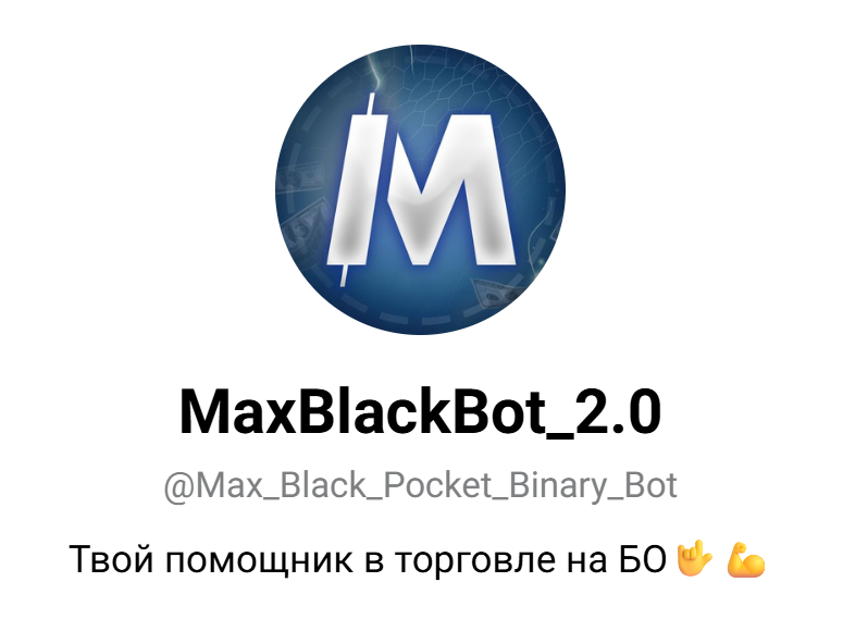 MaxBlackBo