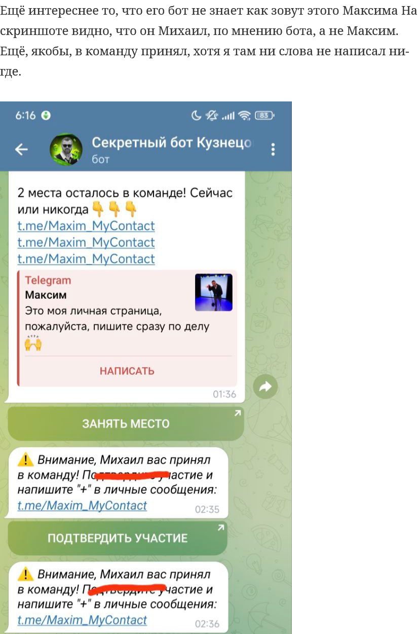 maxim mycontact