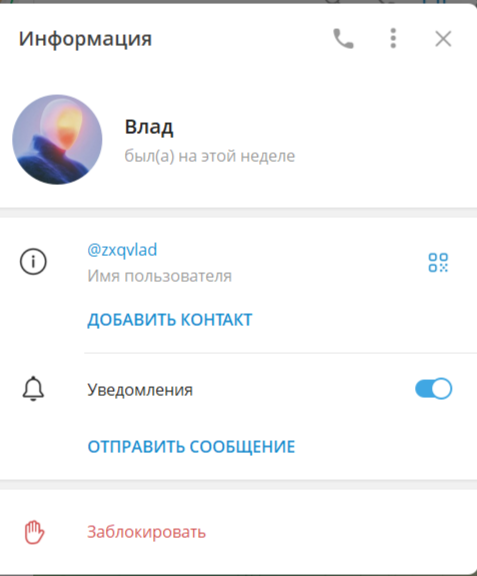 MaxTrade
