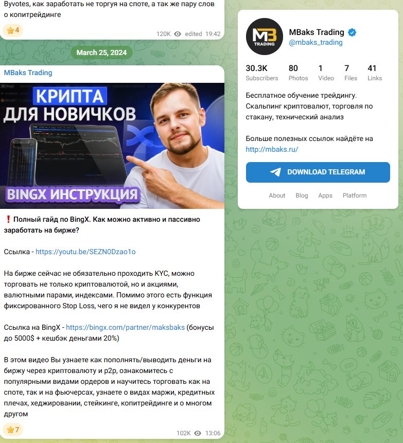 mbaks trading