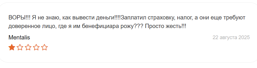 месоджетус