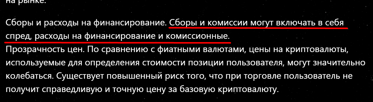 meta weave скам