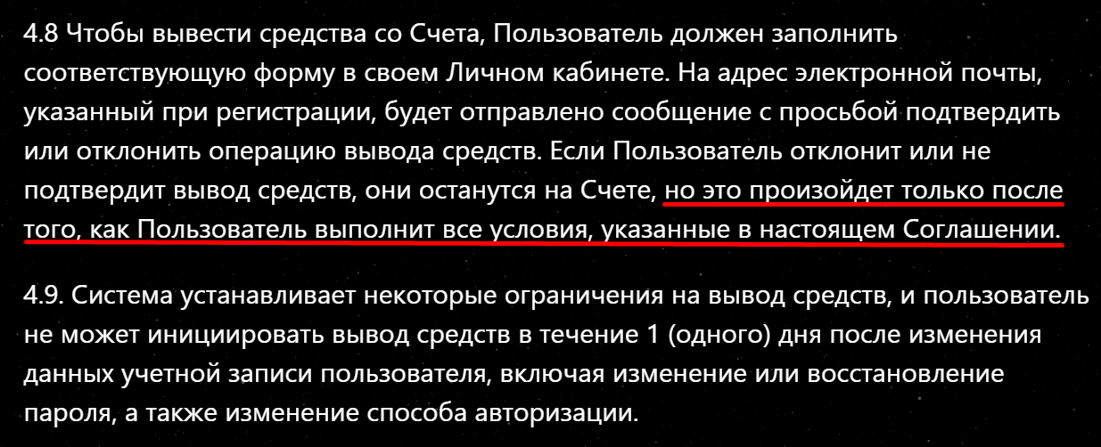metaweave скам
