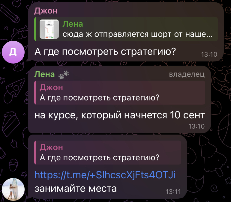 метелка трейдинг