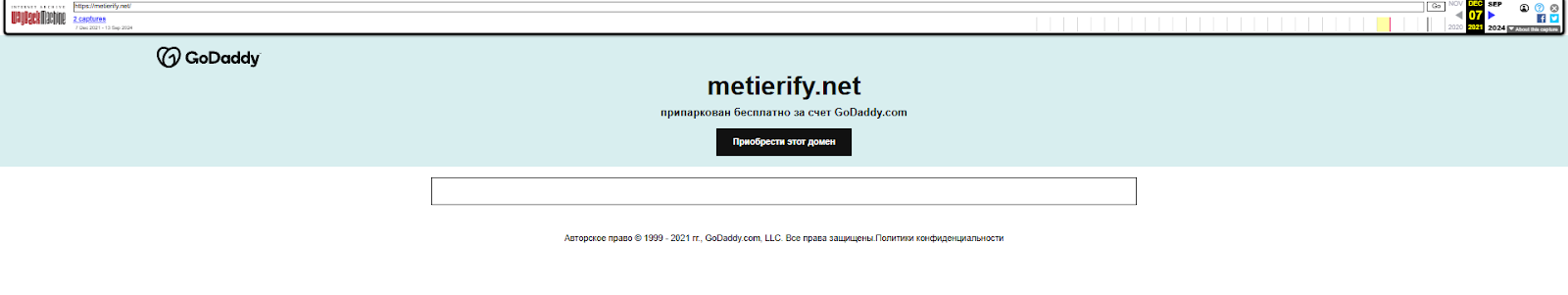 metie rify biz