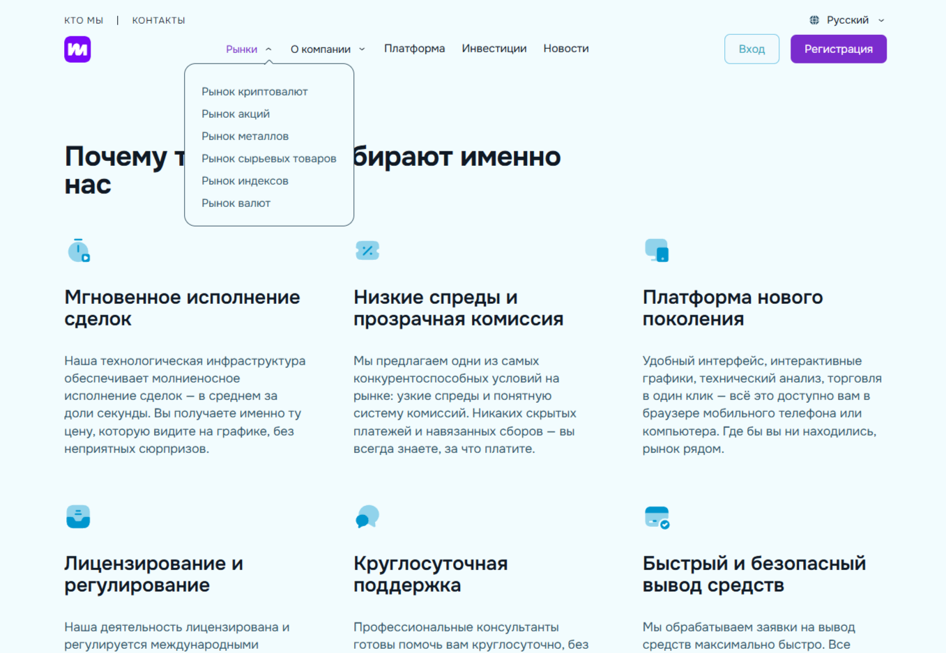 Metierify
