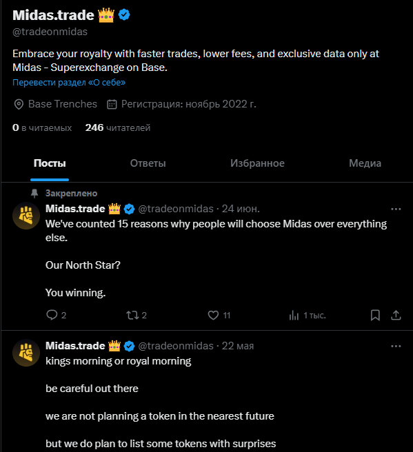 midas trade com